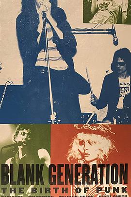 茫然一代封面图