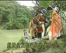 神剑无敌封面图