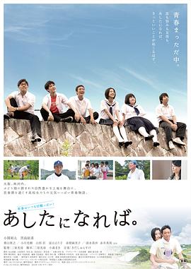 明日若至封面图