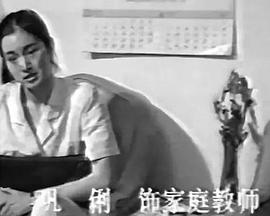 暑假里的故事封面图