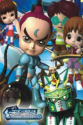 天眼智战封面图