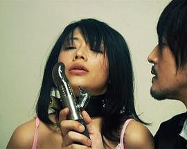 不法奸禁封面图