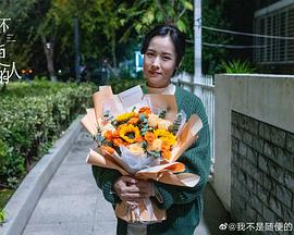 我不是随便的人封面图