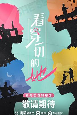 直觉的胜利封面图