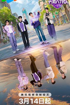 平衡大作战封面图