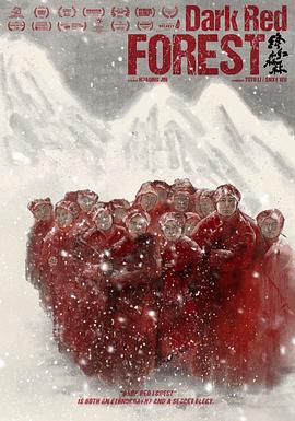 绛红森林封面图