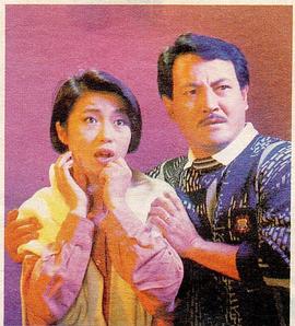 捉鬼大丈夫封面图