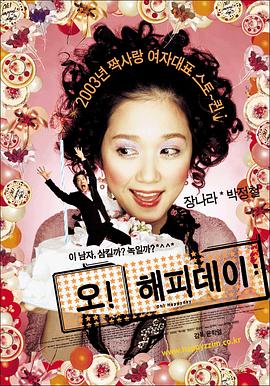 淘气少女求爱记封面图