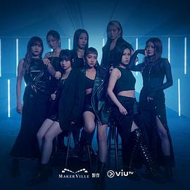 我哋係COLLAR封面图