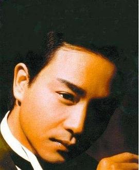 张国荣传奇封面图