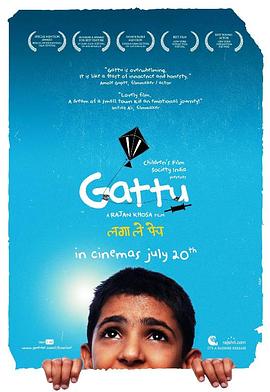 风筝孩子王封面图