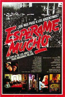 待我漫漫封面图