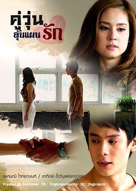 谁偷了我的心封面图