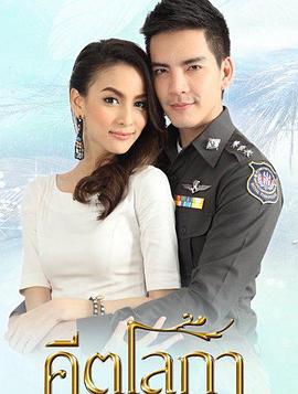 倾世之音封面图