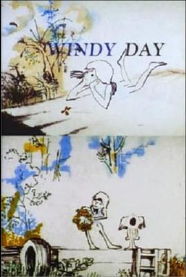 有风的日子封面图