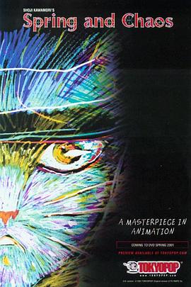 贤治之春封面图