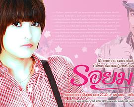 恶魔的印迹封面图