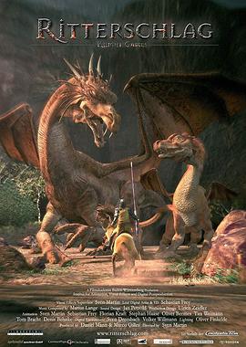 骑士游戏封面图