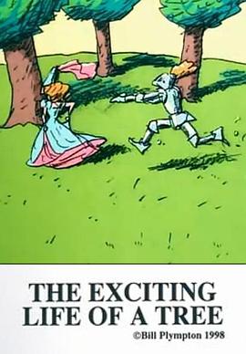 一棵树的刺激生活封面图