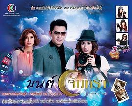 月光魅影封面图