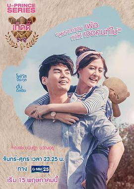 王子学院之绝对经济师封面图