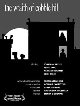 圆山上的孤独灵魂封面图