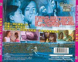 生命揸fit人封面图