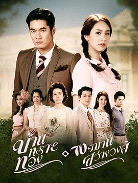 金沙别墅封面图