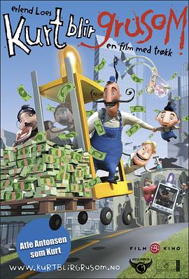 库尔特是残酷的封面图