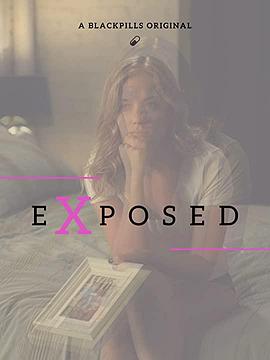 暴露的 第一季封面图