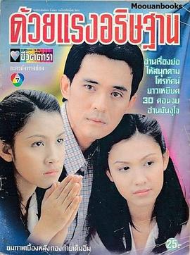 时光的魔咒封面图