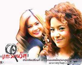 爱的预言封面图