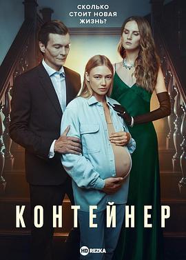 代理孕母封面图