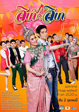 情定梨伽封面图