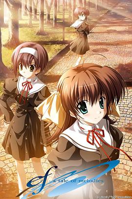 悠久之翼Prologue封面图