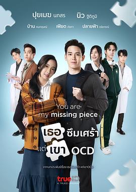 你是我缺失的一部分封面图