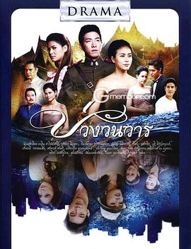 前生今世封面图