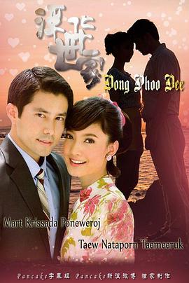 浮华世家封面图