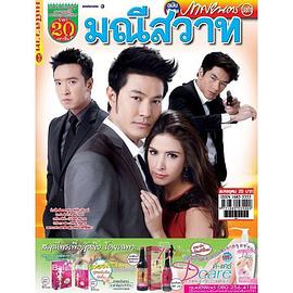 心悦宝石封面图