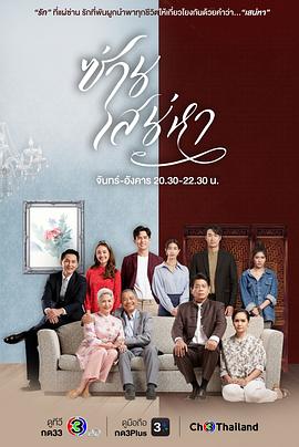 恣意情思封面图