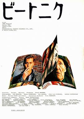 追根朔源：垮掉的一代封面图