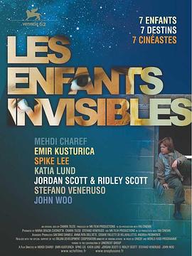 被遗忘的孩子封面图