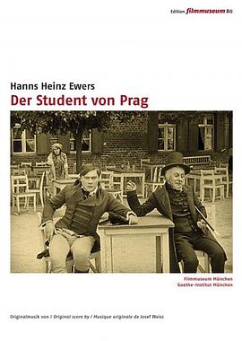 布拉格的大学生封面图