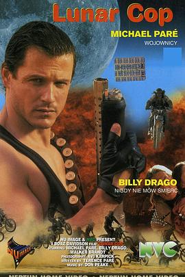 月球特遣队封面图