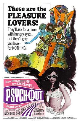 精神错乱封面图