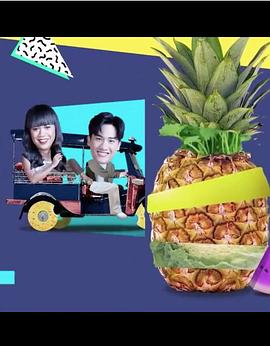 Hungry Sister封面图