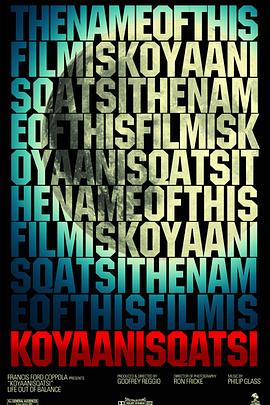 失衡生活封面图