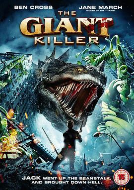 巨人杀手杰克封面图