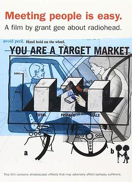 相遇是容易的封面图