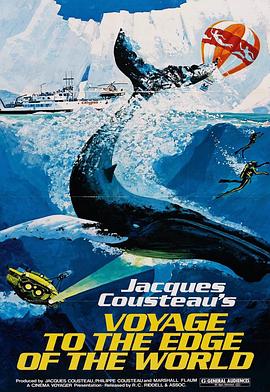 南极之旅封面图